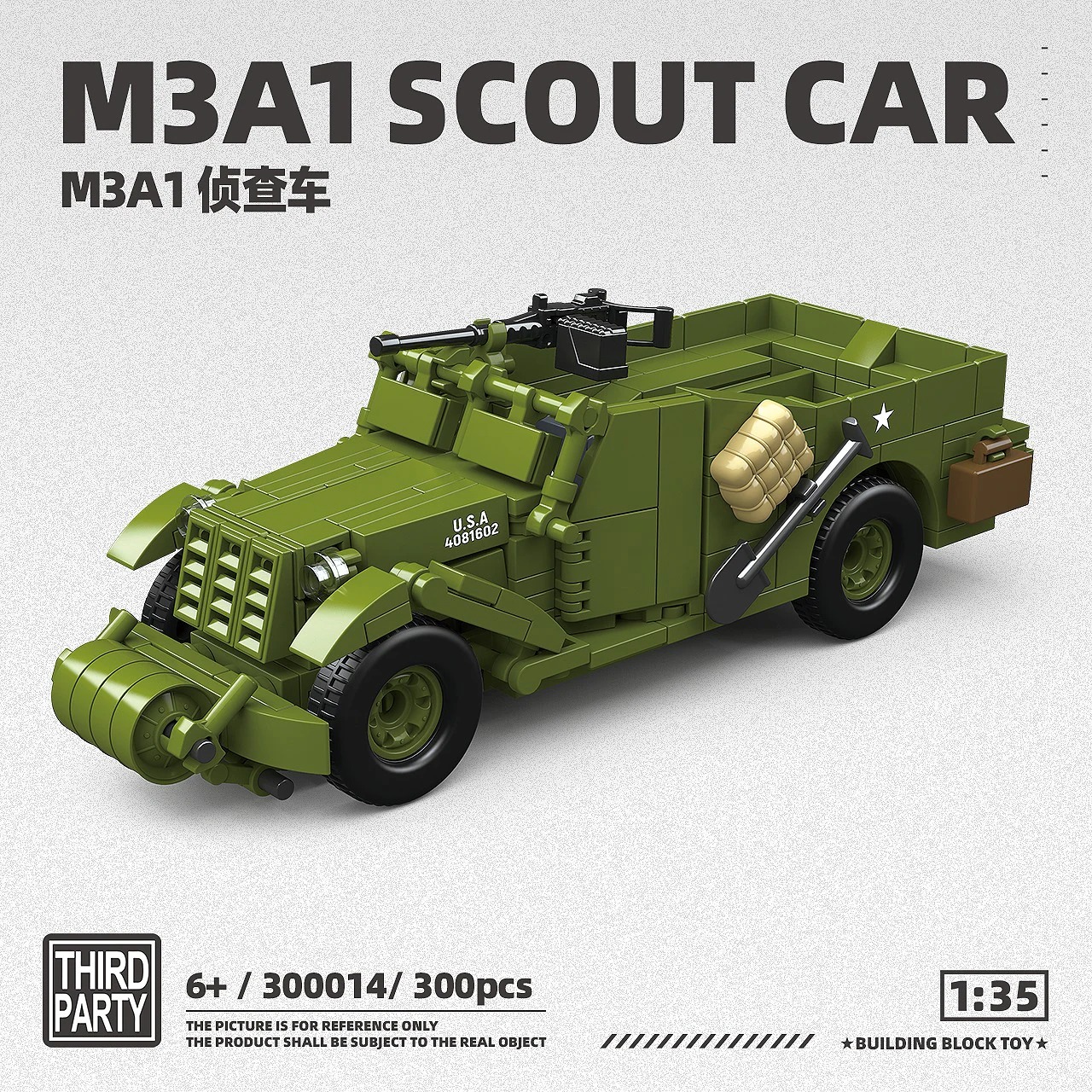 M3A1 Scout Car QUANGUAN 300014 image 1