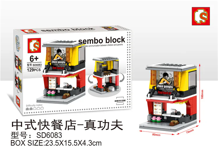 Mini-Street View: Chinese fast food store -- real kung fu 森宝 SEMBO SD6083 image 1