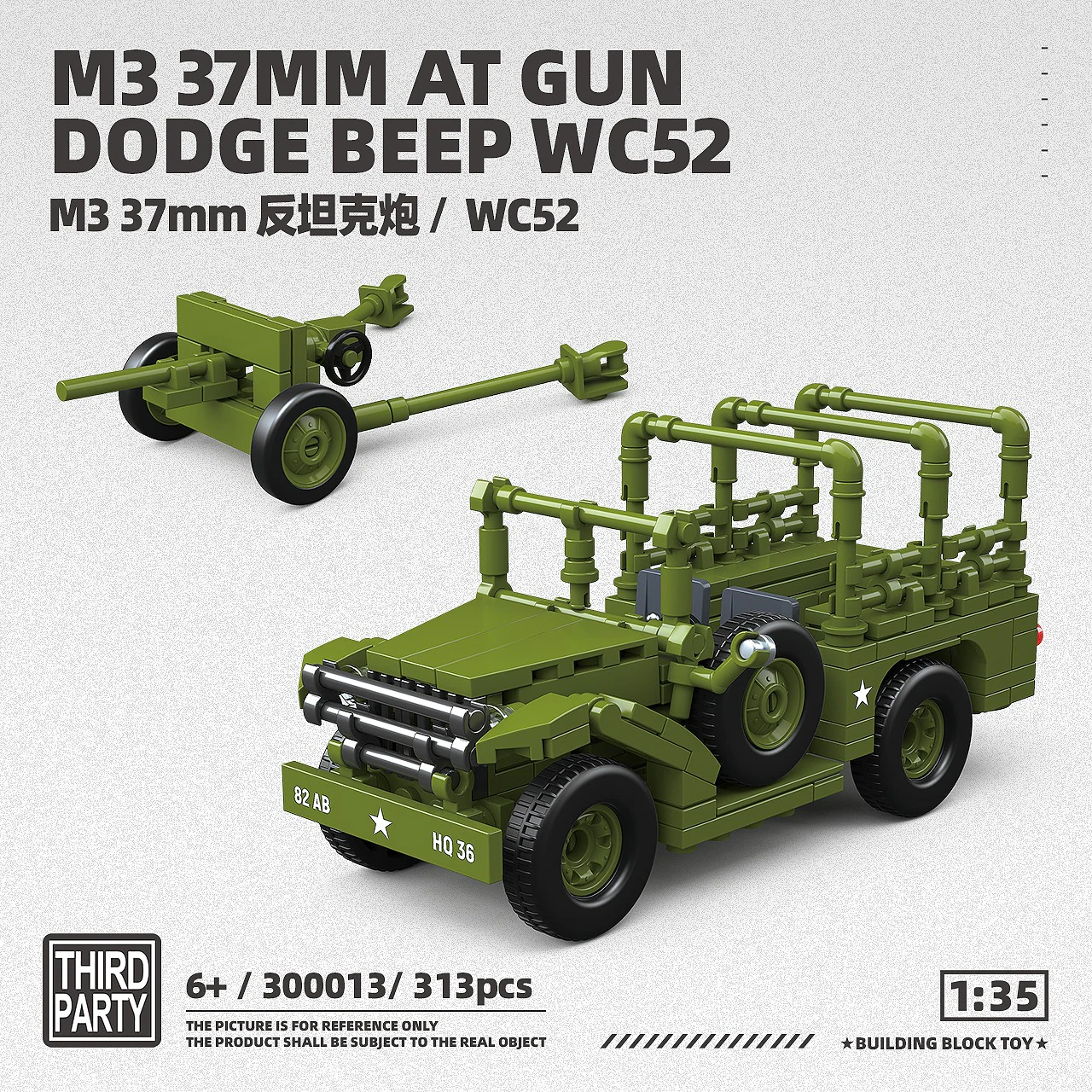 M3 37mm AT GUN Doge Beep WC52 QUANGUAN 300013 image 1
