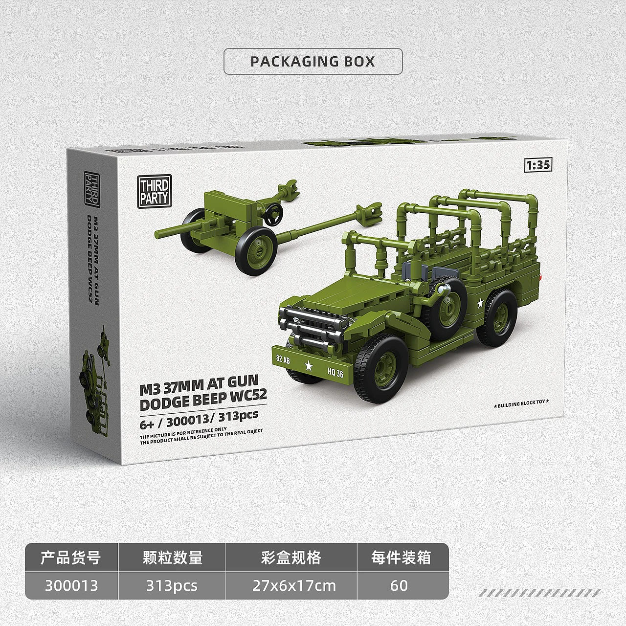 M3 37mm AT GUN Doge Beep WC52 QUANGUAN 300013 image 2
