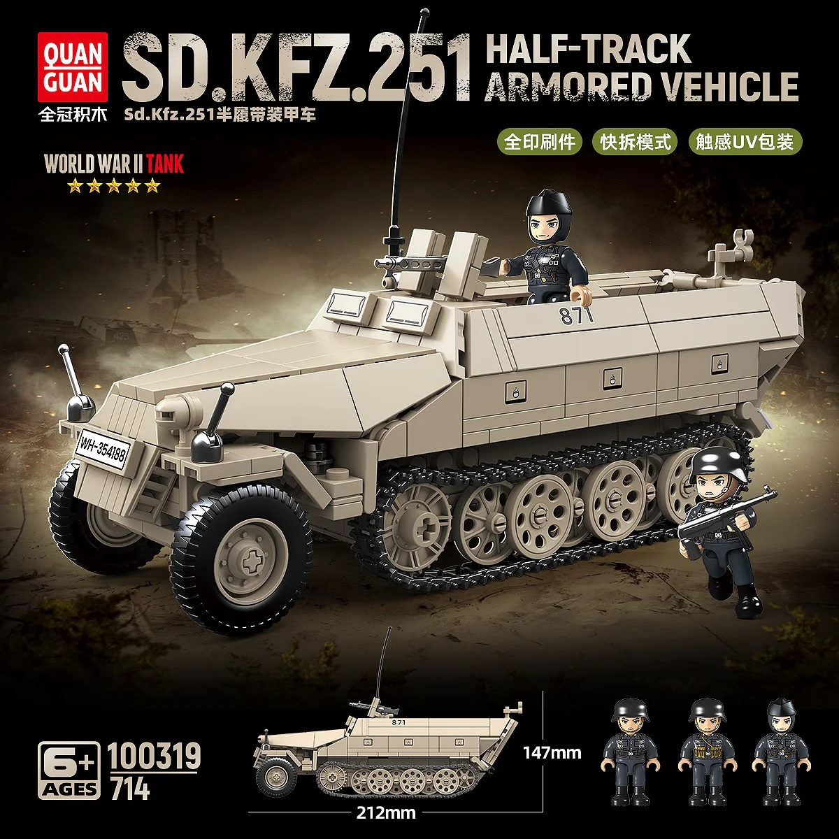 Sd.Kfz.251 Half-Track Armored Vehicle QUANGUAN 100319 image 1
