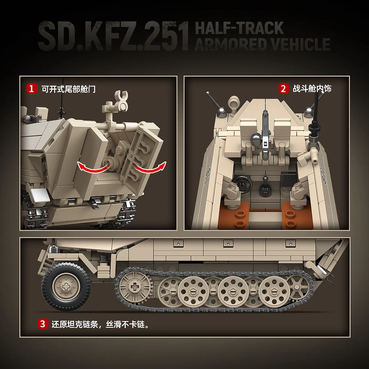 Sd.Kfz.251 Half-Track Armored Vehicle QUANGUAN 100319 image 7