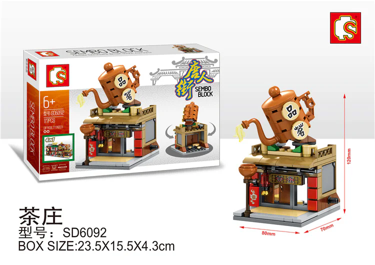 Chinatown: Tea House 森宝 SEMBO SD6092