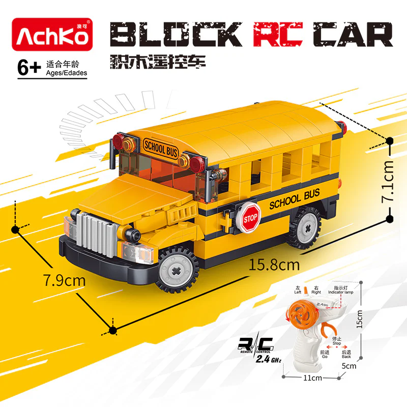 School bus AchKo 70064