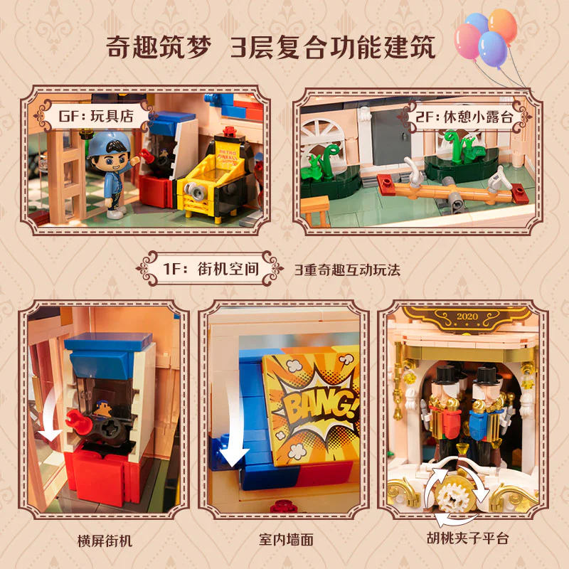 Toy Store Pantasy 85031 image 2