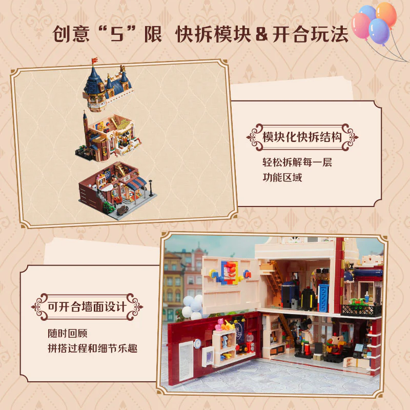 Toy Store Pantasy 85031 image 3