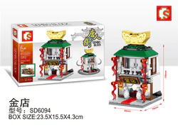Chinatown: Gold Shop