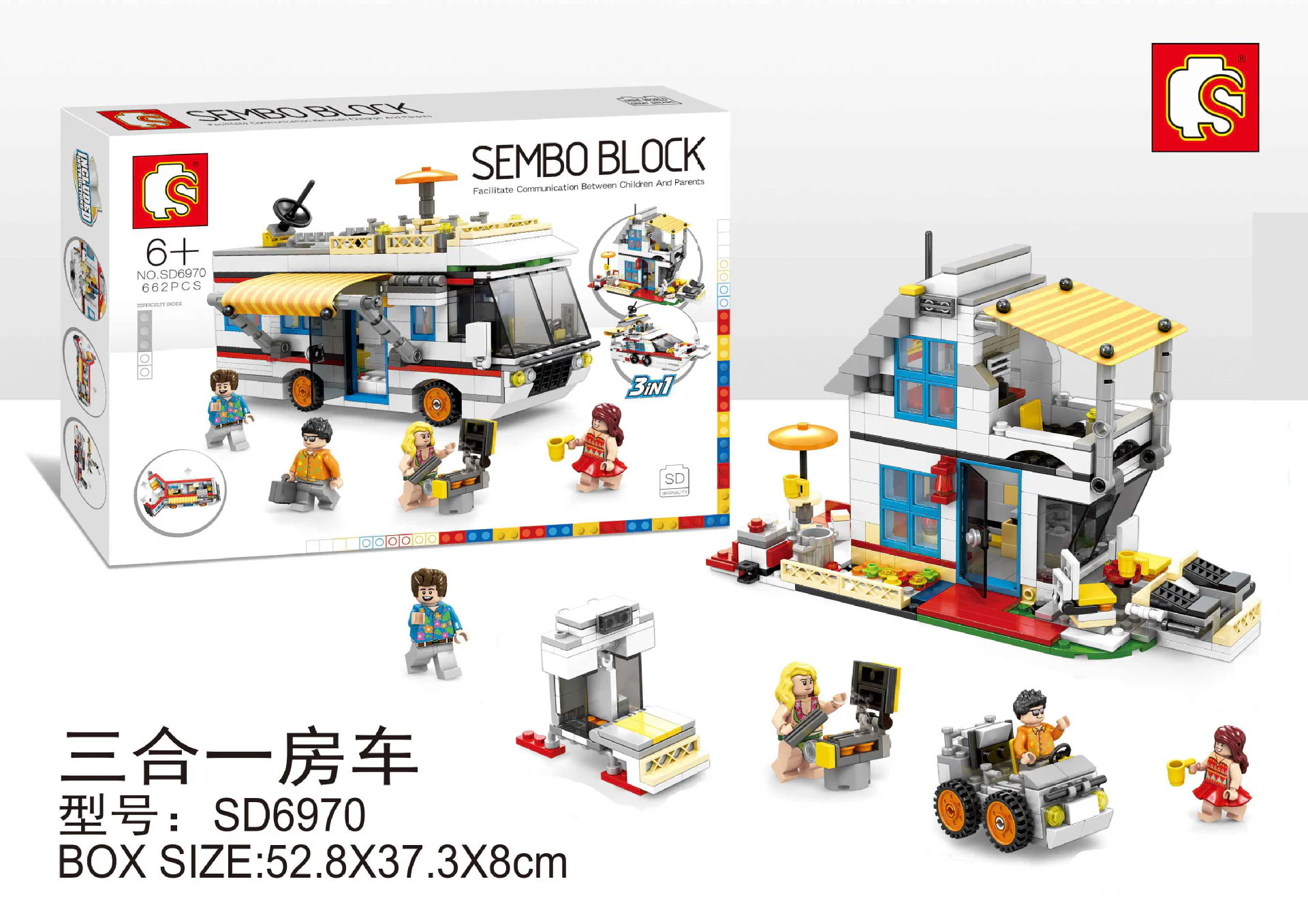 Houseboat, Vacation Cabin, Yacht Three-in-One 森宝 SEMBO SD6970