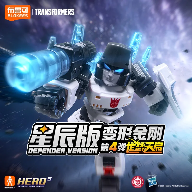 变形金刚星辰版第4弹龙怒天启 BLOKS 71404 image 1