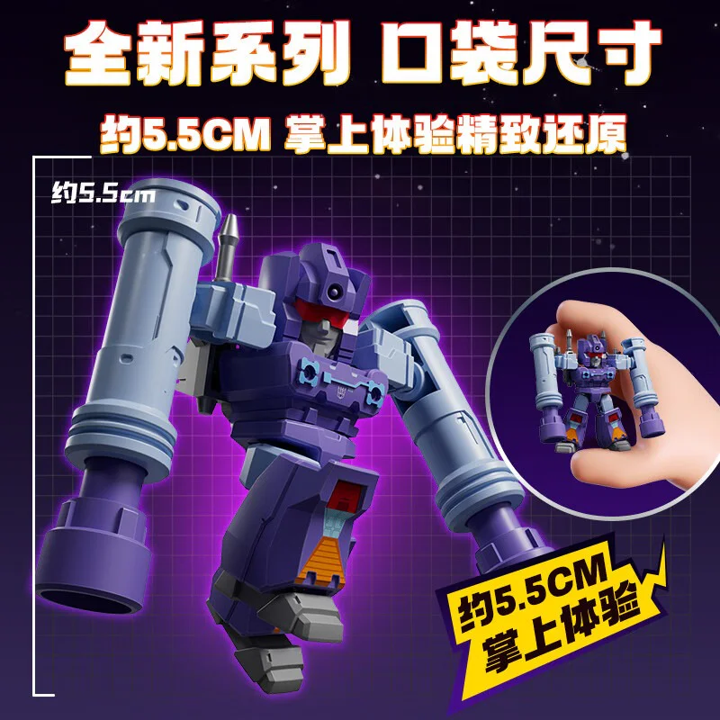 变形金刚星辰版第4弹龙怒天启 BLOKS 71404 image 2