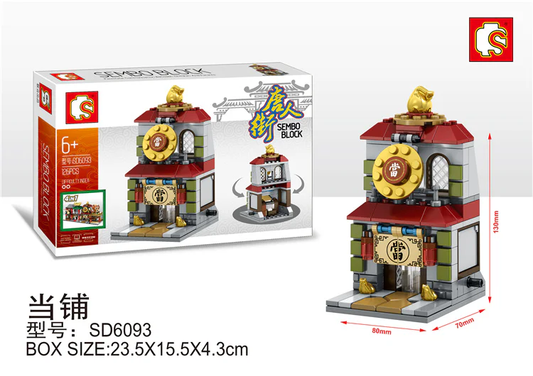 Chinatown: pawnshop 森宝 SEMBO SD6093 image 1