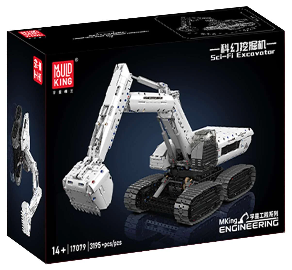 Sci-Fi Excavator MOULDKING 17079 image 1