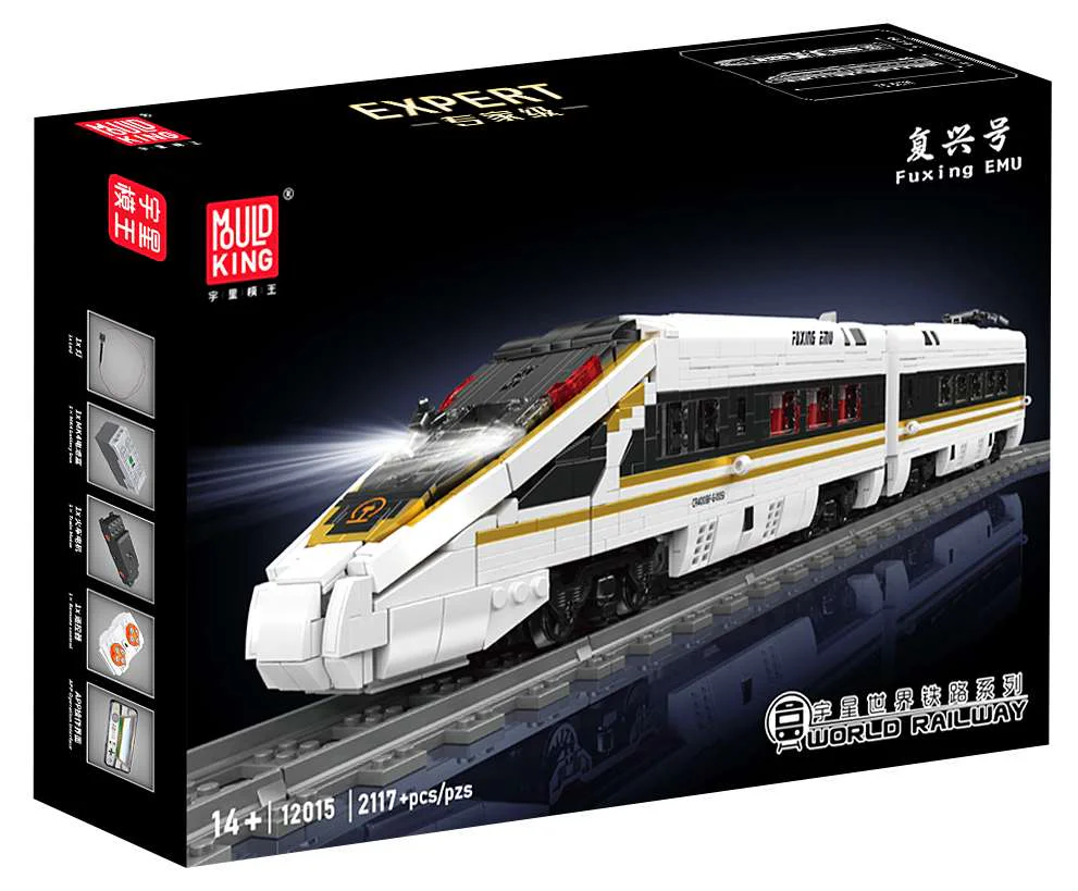 复兴号 MOULDKING 12015 image 1