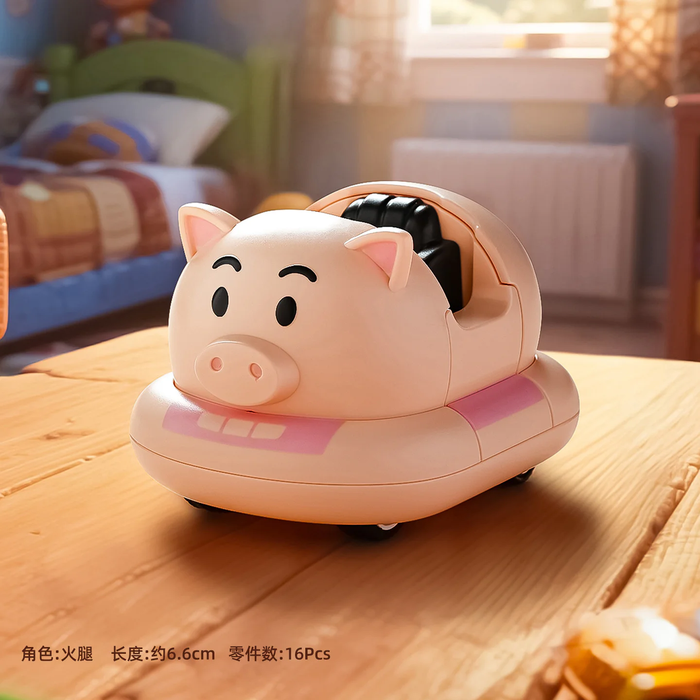 Disneysonson: Ham pig, double-stringing, toy mobilization Sluban M38-LS068