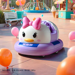 Disneysson: Daisy, put on a double-humper