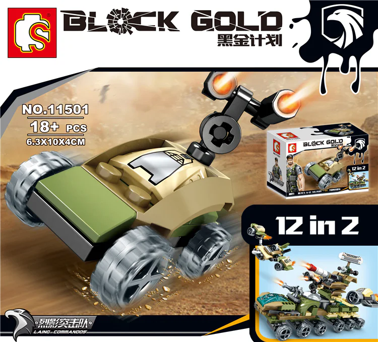 Black Gold Plan: Unmanned Aerial Vehicle Tank Combination 12 in 2 森宝 SEMBO 11512