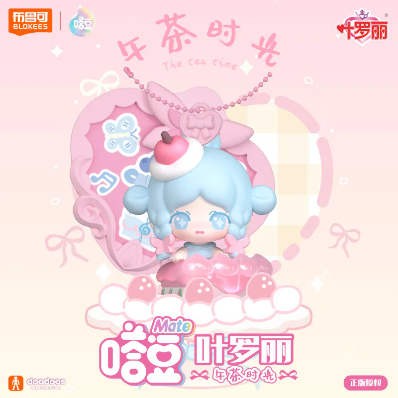 YELORI DRUG: TEATIME METE01 BLOKS 73518 image 1