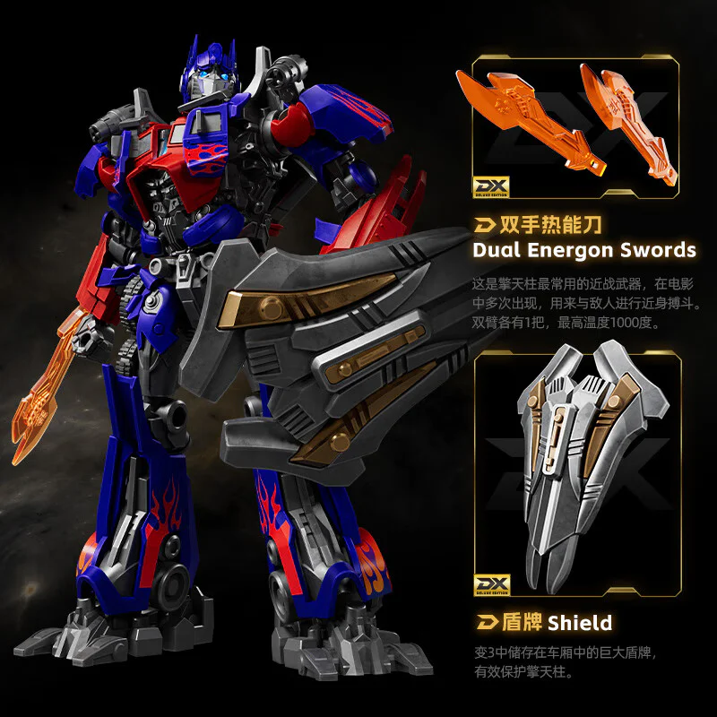 变形金刚：超越版 变3月黑之时 飞翼擎天柱 DX版 CC21 BLOKS 71187 image 6