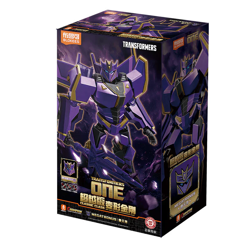 变形金刚：超越版 起源 ONE 震天尊 BLOKS 71186