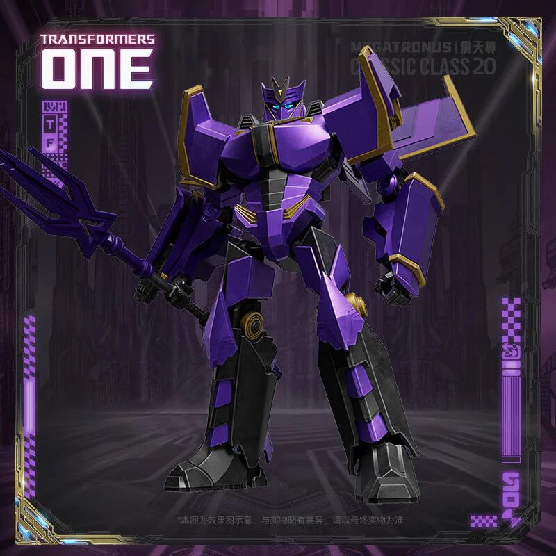 变形金刚：超越版 起源 ONE 震天尊 BLOKS 71186 image 2
