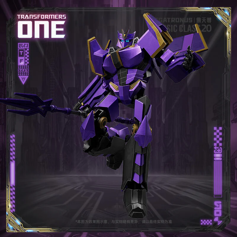 变形金刚：超越版 起源 ONE 震天尊 BLOKS 71186 image 3