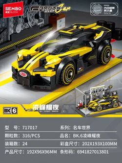 WORLD OF CARS: BK.6 NIGHTS