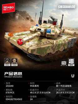 Powerful countries: new generation of main battle tanks