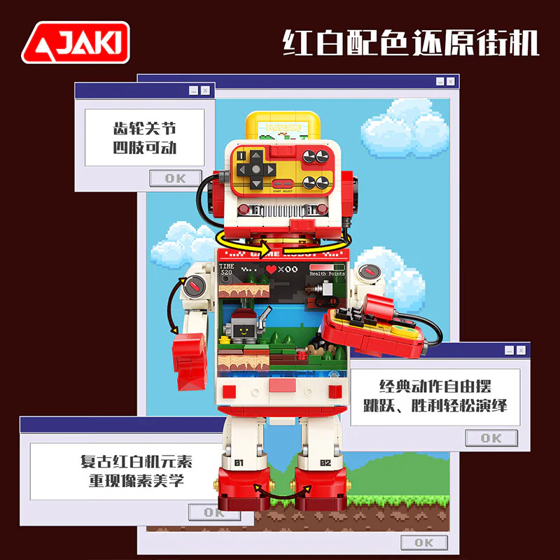 Twilight wants to make things: The master of video games JAKI AK066 image 5