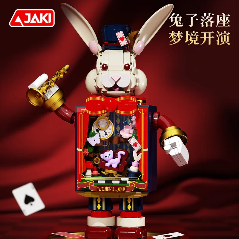 The tide wants to create something JAKI AK065 image 6