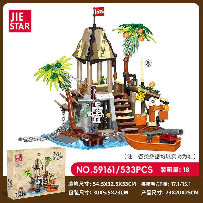 Skull Island JIESTAR 59161 image 1
