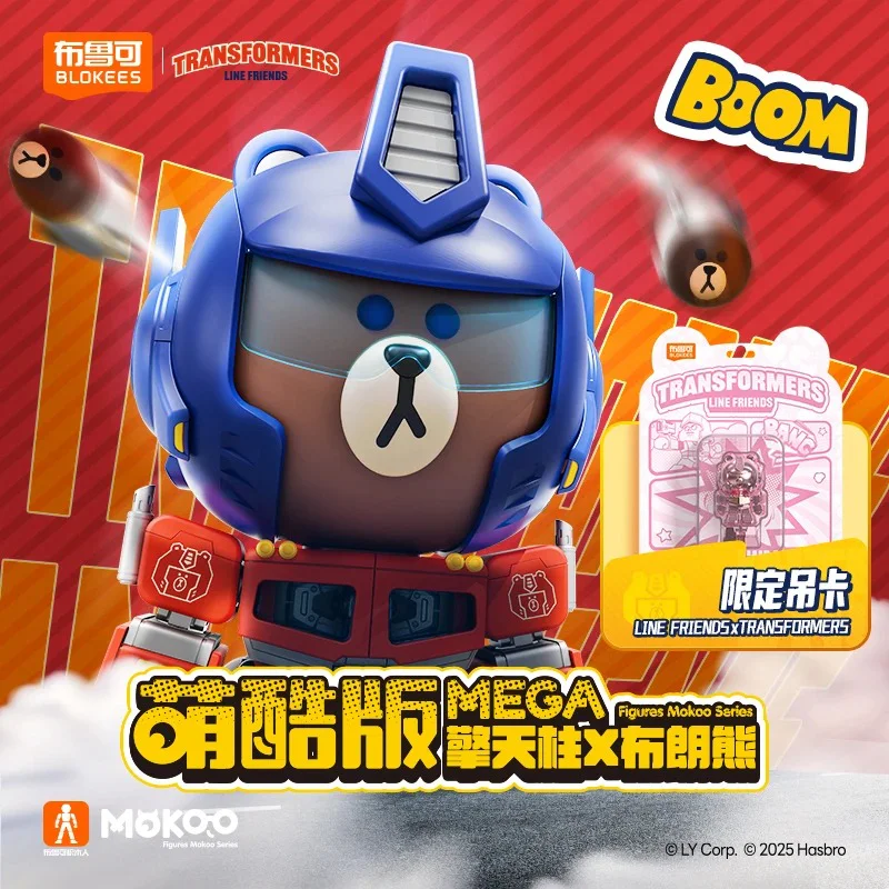 变形金刚：萌酷版 MEGA 擎天柱 布朗熊 常规款 BLOKS 【未知】mkqtzblx image 1