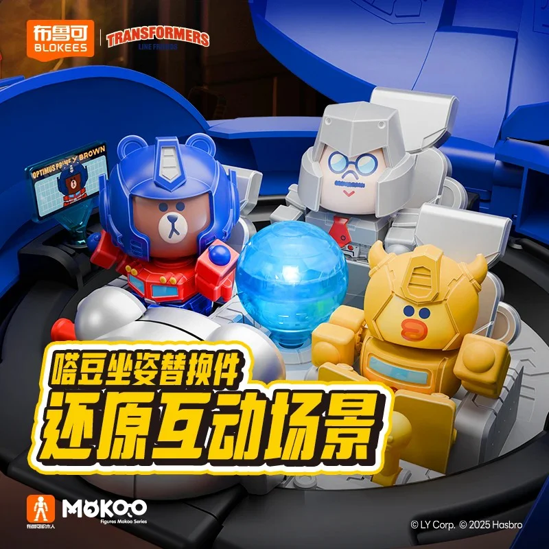 变形金刚：萌酷版 MEGA 擎天柱 布朗熊 常规款 BLOKS 【未知】mkqtzblx image 2