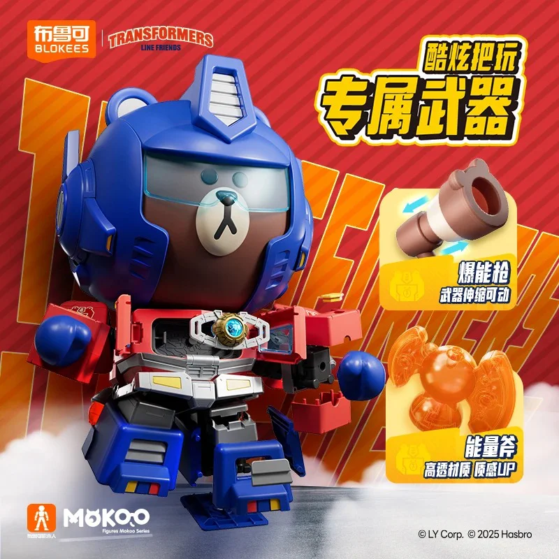变形金刚：萌酷版 MEGA 擎天柱 布朗熊 常规款 BLOKS 【未知】mkqtzblx image 3