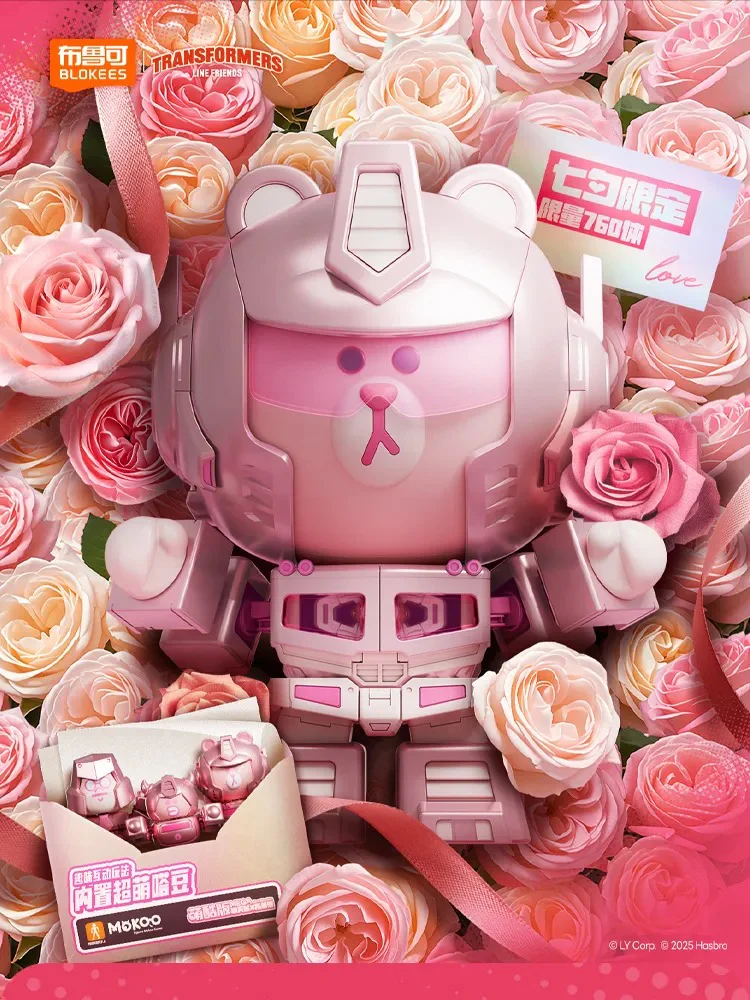 TRANSFORMING KONG: A COOL VERSION OF MEFGA, OPTIMUS, BROWN BEAR, SEVEN NIGHTS TO QUALIFY THE JOINT BLOKS 【未知】mkqtz image 1