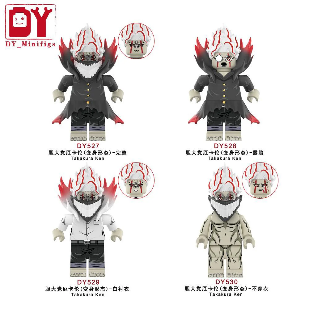 Brave Party. Manchuria 4 DY_Minifigs DY530
