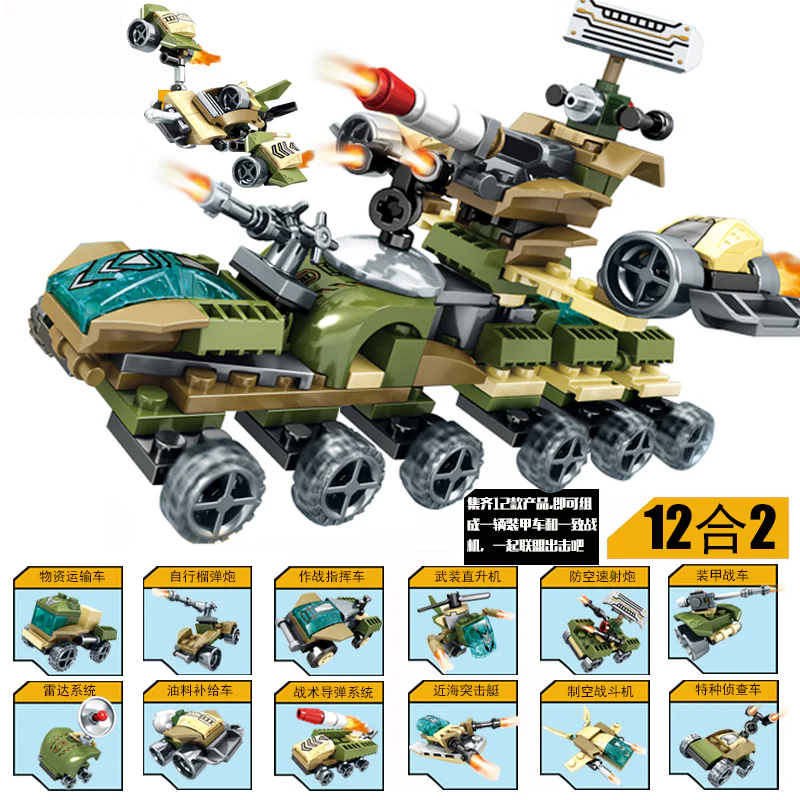 Black Gold Plan: Unmanned Aerial Vehicle Tank Combination 12 in 2 森宝 SEMBO 11512 image 4