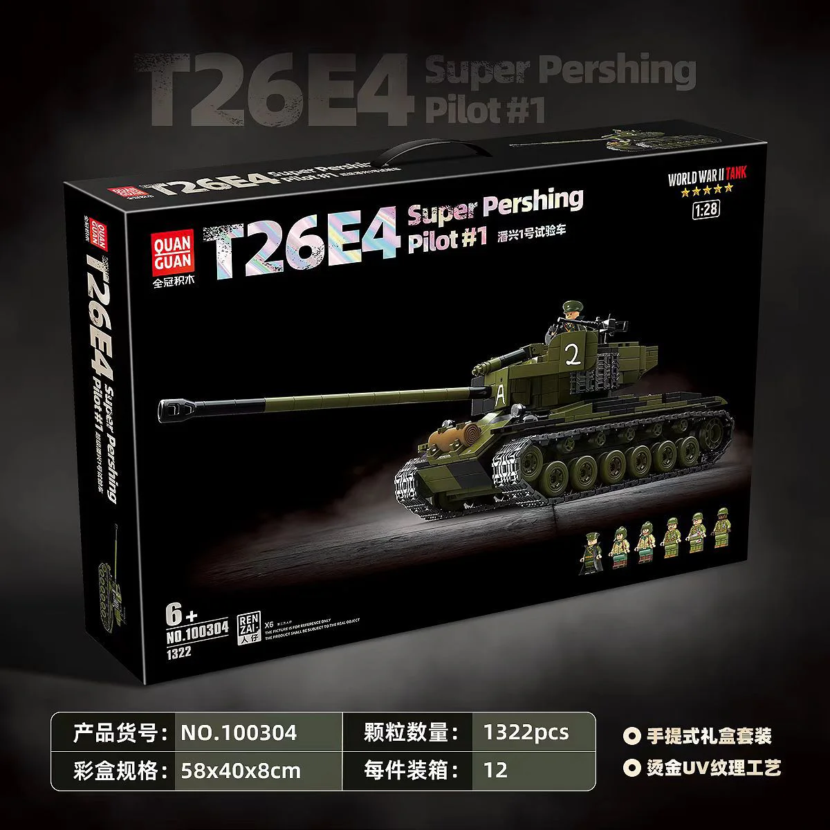 Pang Xing 1 QUANGUAN 100304 image 4