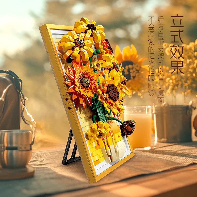 Sunflower Photo Frame JIESTAR JJ9233 image 4
