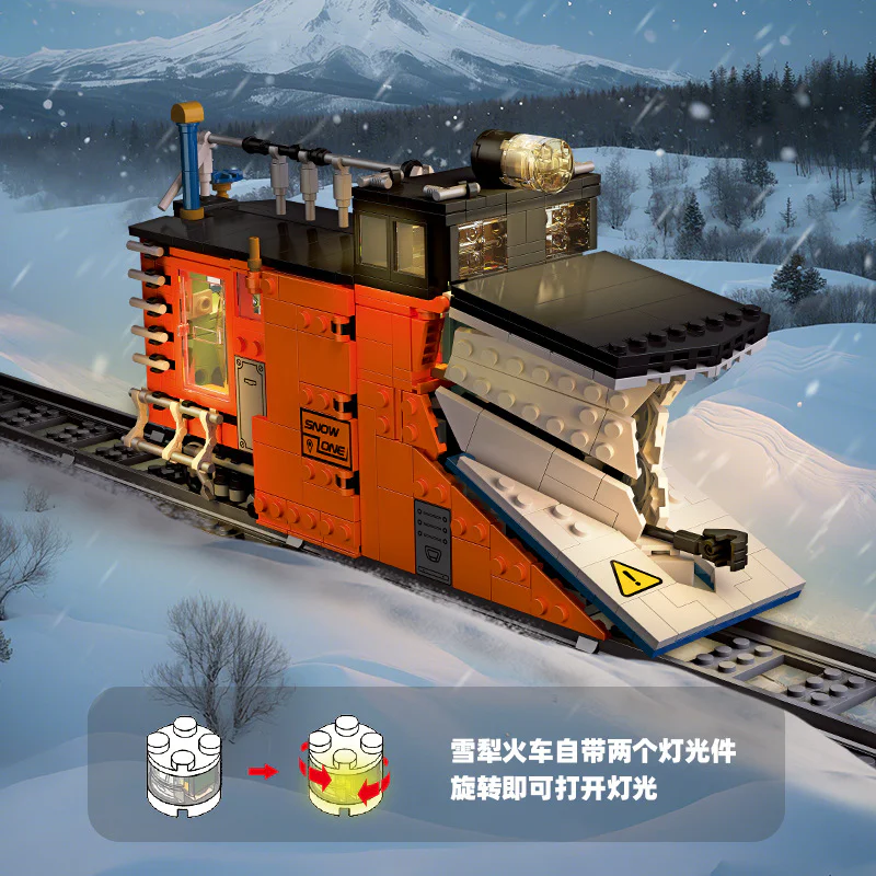 Snow truck, plow JIESTAR 59095 image 3