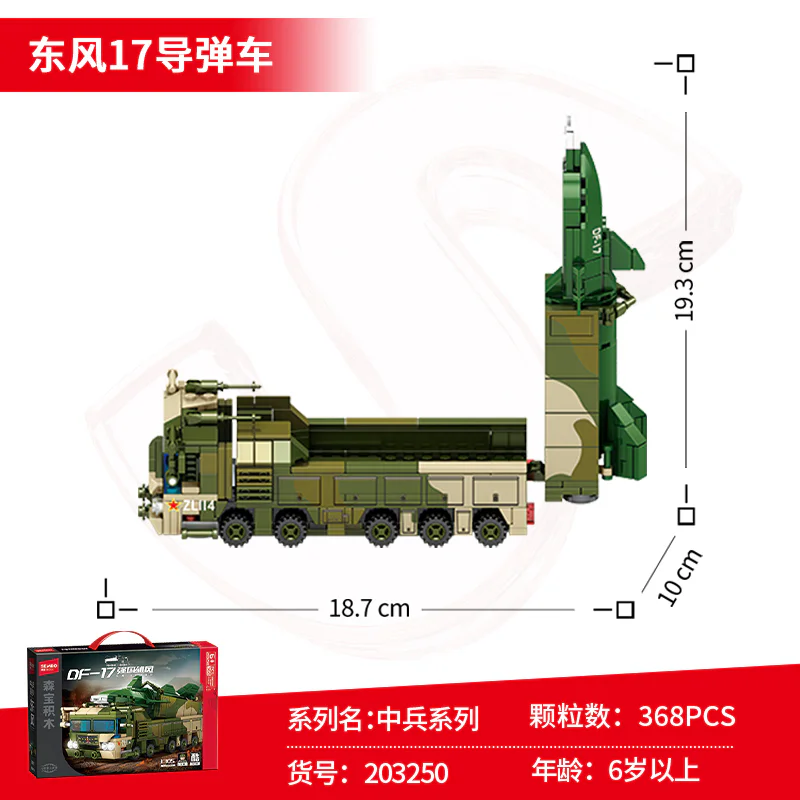 东风17导弹车 1:105 SEMBO 203250 image 2