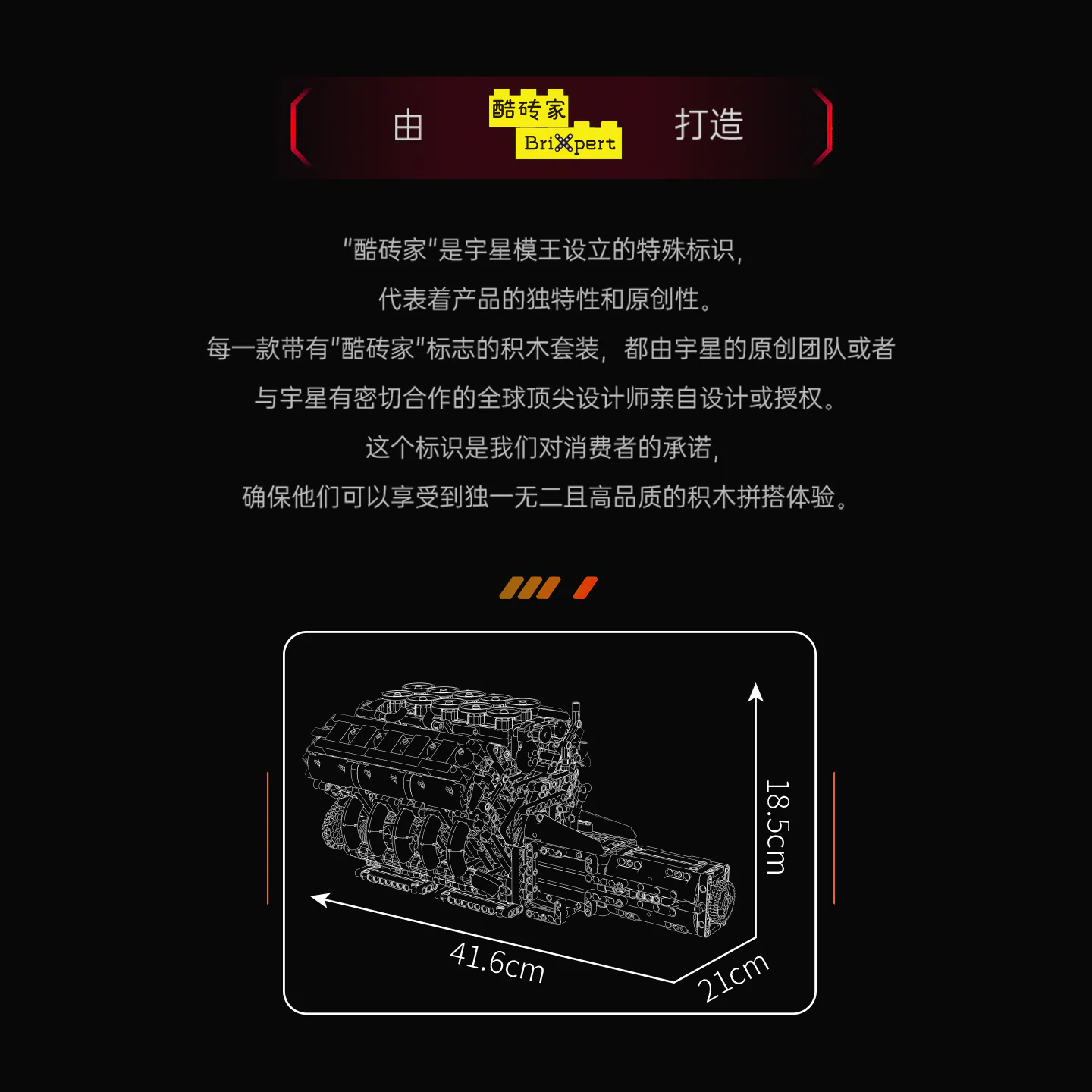 LFA RACE CAR V10 ENGINE MOULDKING 10250 image 2