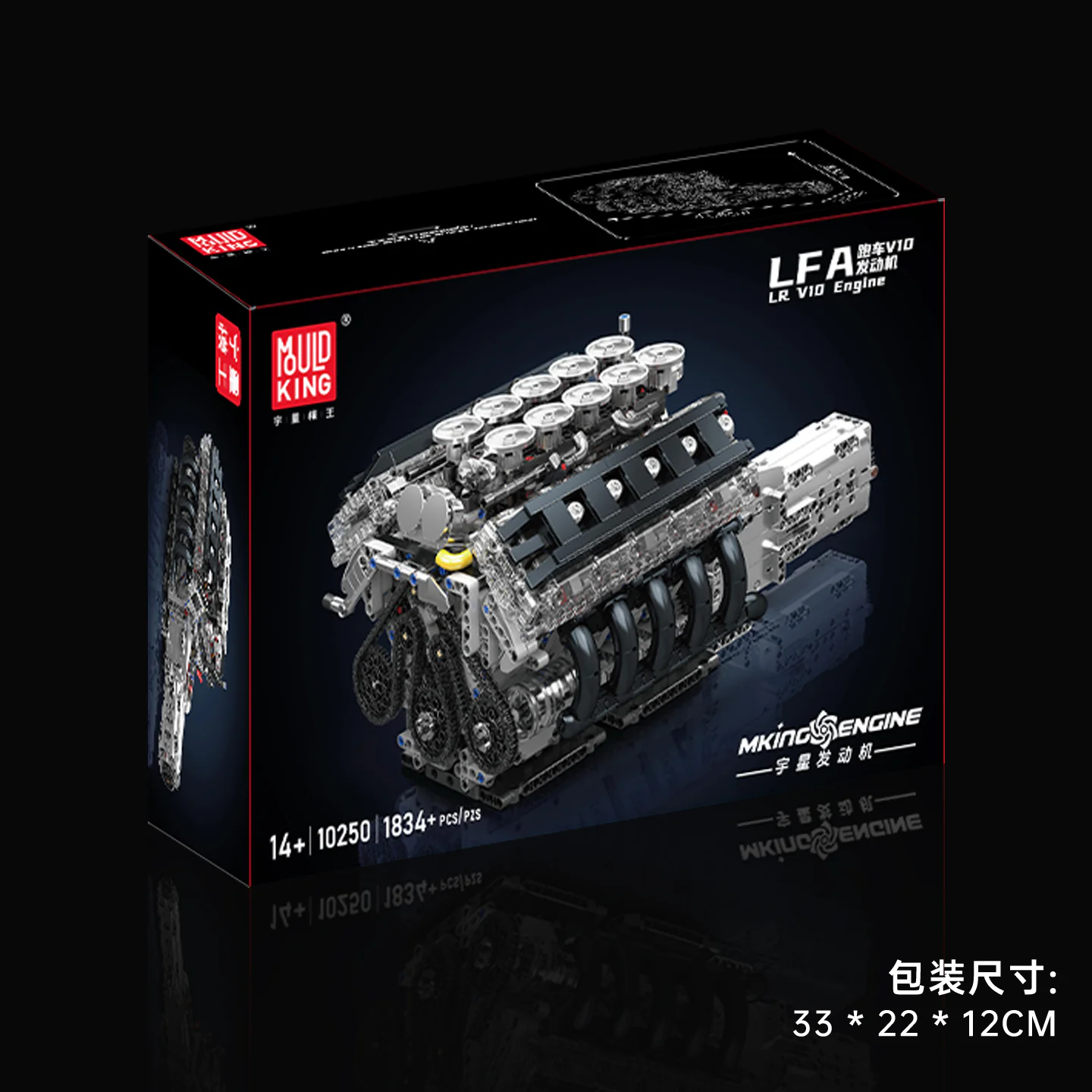 LFA RACE CAR V10 ENGINE MOULDKING 10250 image 4