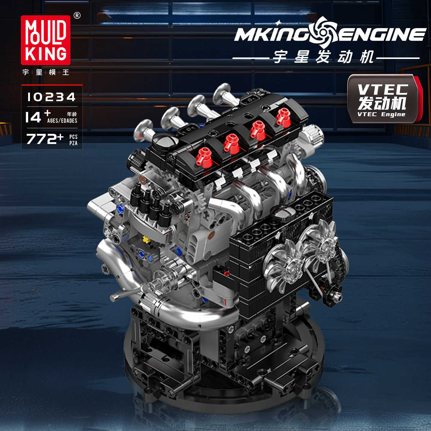 VTEC ENGINE MOULDKING 10234 image 1