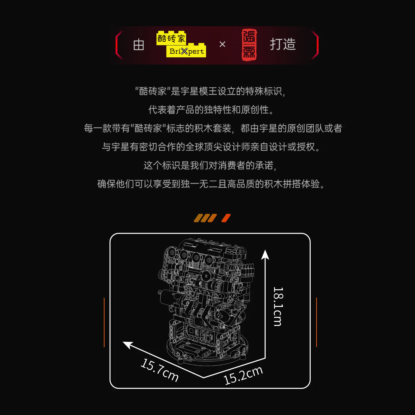 VTEC ENGINE MOULDKING 10234 image 3
