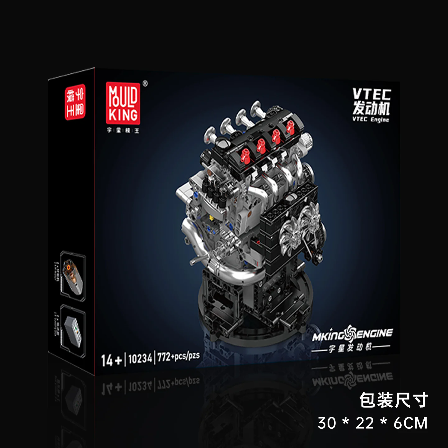 VTEC ENGINE MOULDKING 10234 image 4