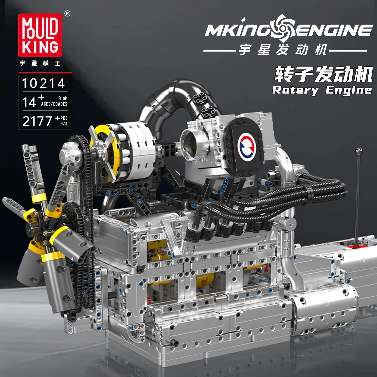 Rotating engine MOULDKING 10214 image 1