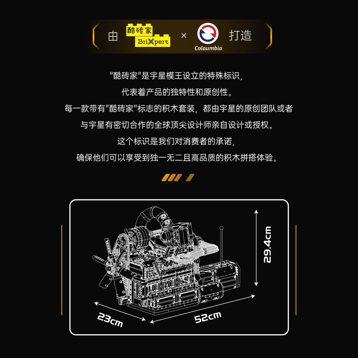 Rotating engine MOULDKING 10214 image 2