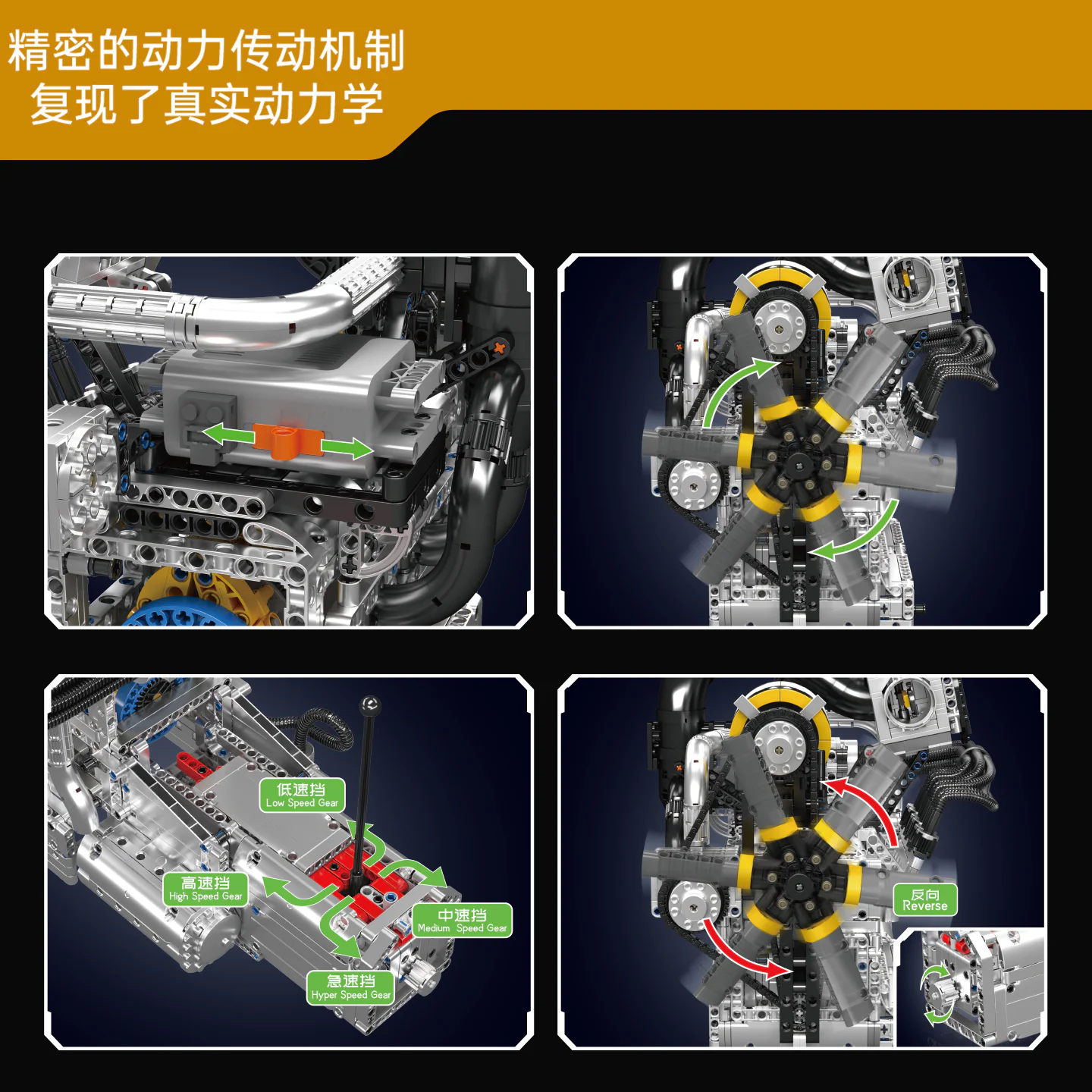 Rotating engine MOULDKING 10214 image 3