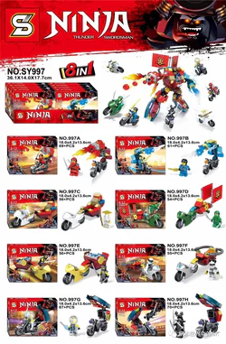 Ninja Motorcycle 8-variant integrated version.