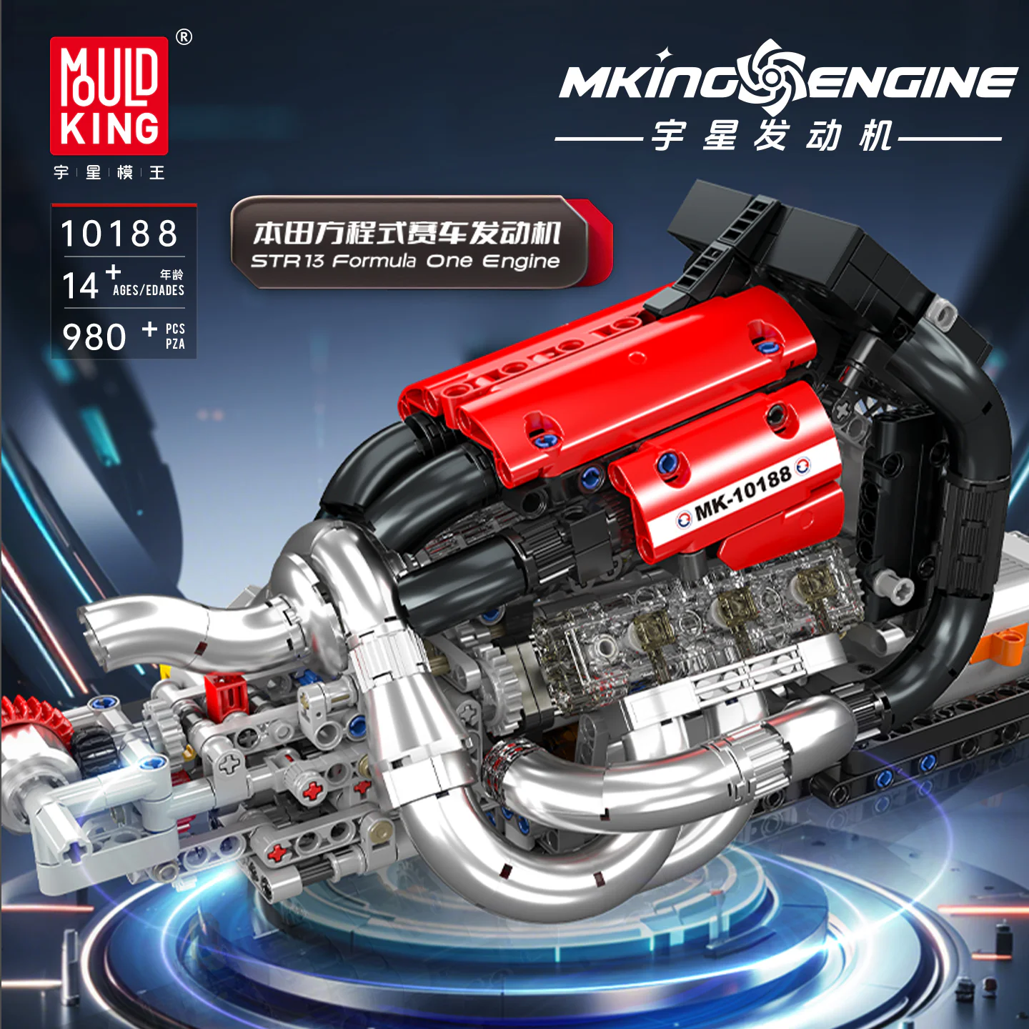 Honda formula racing engine MOULDKING 10188 image 1